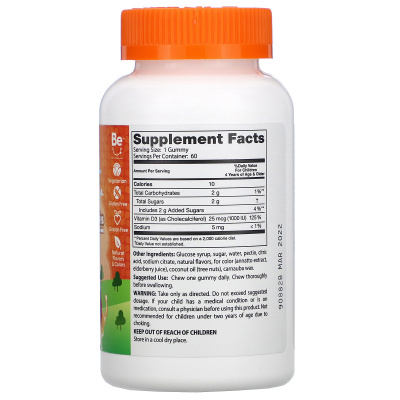 Doctor's Best Doc's Kids Vitamin D3 Gummies (Жевательный витамин D3 для детей) 25 мкг 1,000 МЕ натуральный фруктовый вкус 60 жевательных таблеток