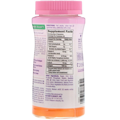 Nature's Bounty Optimal Solutions Hair Skin & Nails with Biotin and Collagen (Оптимальные решения для волос кожи и ногтей содержит биотин и коллаген) вкус тропических цитрусовых 80 жевательных конфет