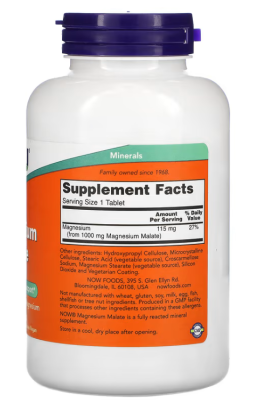 Now Foods Magnesium Malate (Малат магния) 180 таблеток