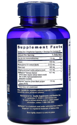 Life Extension Super Miraforte with Standardized Lignans 120 вег капсул