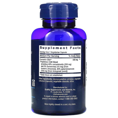 Life Extension Curcumin Elite (экстракт куркумы) 60 капсул