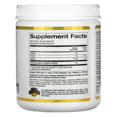 California Gold Nutrition Hydrolyzed Marine Collagen Peptides (пептиды из морского коллагена премиального качества) без вкуса 200 гр