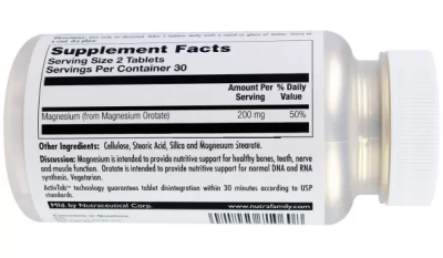 KAL Magnesium Orotate (Оротат магния) 200 мг 60 таблеток