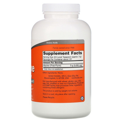NOW Glycine Pure Powder (глицин чистый порошок) 454 г