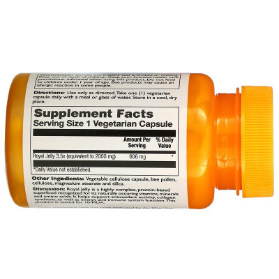 Thompson Royal Jelly (маточное молочко высокая эффективность) 2000 мг 60 вегетарианских капсул