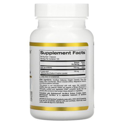 California Gold Nutrition Stabilized R-Lipoic Acid (стабилизированная R-липоевая кислота) 120 капсул