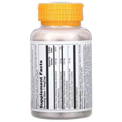 Solaray Reacta C with Black Elderberry (витамин С с черной бузиной) 120 капсул