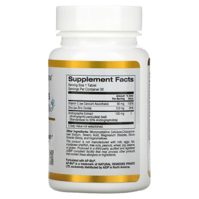 California Gold Nutrition AP-BIO (средство для укрепления иммунитета с экстрактом андрографиса) 100 мг 30 таблеток
