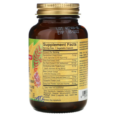 Solgar Herbal Female Complex (травяной комплекс для женщин) 50 капсул