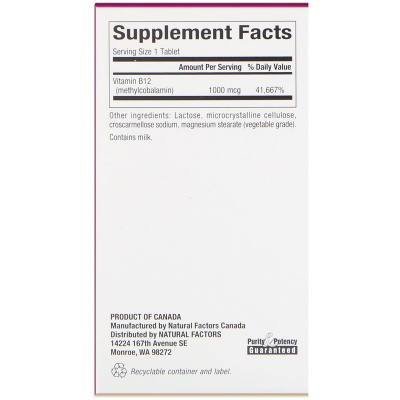 Natural Factors B12 Methylcobalamin (метилкобаламин) 1000 мкг 90 жевательных таблеток