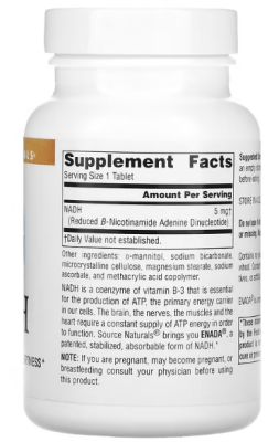 Source Naturals ENADA NADH (ЭНАДА-НАДН) 5 мг 30 таблеток