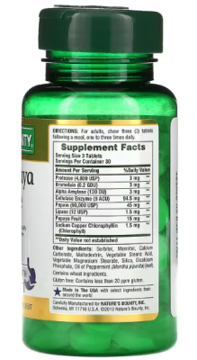Nature's Bounty Super Papaya Enzyme (Суперфермент папайи) Мята 15 мг 90 жевательных таблеток