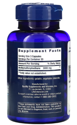 Life Extension MSM (МСМ) 1000 мг 100 капсул