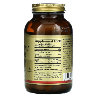 Solgar Lipotropic Factors (Липотропные факторы) 100 таблеток.