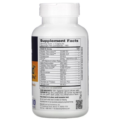 Enzymedica Digest gold with ATPro 180 капсул