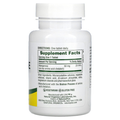 NaturesPlus Manganese (марганец) 50 мг 90 таблеток