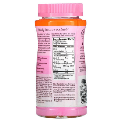 Nature's Bounty Hair Skin & Nails Gummies вкус тропических цитрусовых 80 жев. конфет