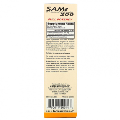 Jarrow Formulas SAMe (натуральный SAM-e (S-аденозил-L-метионин) 200 мг 20 таблеток 