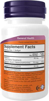 NOW CoQ10 + Vit E (Коэнзим Q10) 50 мг 50 гелевых капсул