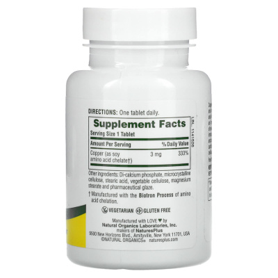 NaturesPlus Copper (Медь) 3 мг 90 таблеток