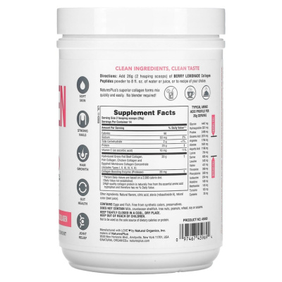 NaturesPlus Collagen Peptides (Коллагеновые пептиды) 364 гр ягодный лимонад