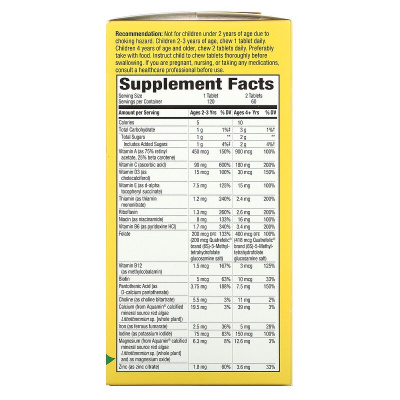 Nature's Way, Alive! Kid's Chewable Complete Multivitamin (жевательный комплекс мультивитаминов для детей) со вкусом апельсина и ягод 120 жевательных таблеток