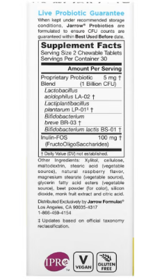 Jarrow Formulas Jarro-Dophilus Kids пробиотик + пребиотик без сахара, натуральный малиновый вкус 1 миллиард живых бактерий 60 жевательных таблеток