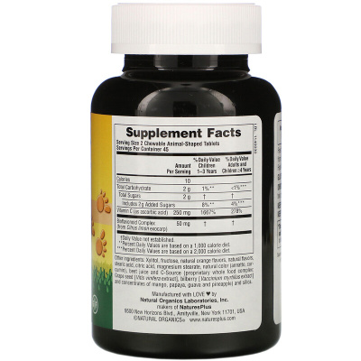 NaturesPlus Source of Life Animal Parade Vitamin C натуральный апельсиновый вкус  90 таблеток