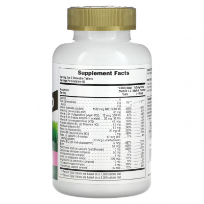 NaturesPlus Source of Life Animal Parade Gold Children's Chewable Multi-Vitamin & Mineral Supplement со вкусом арбуза 120 жевательных таблеток