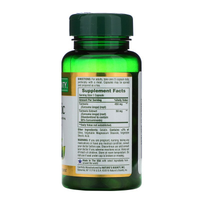 Nature's Bounty Turmeric (Куркума) 450 мг 60 капсул