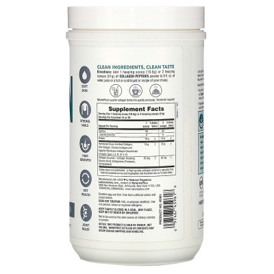 NaturesPlus Collagen Peptides (Пептиды коллагена) 294 г
