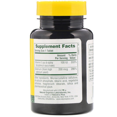 NaturesPlus Super Selenium супер селен 200 мкг 90 таблеток