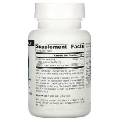 Source Naturals OptiZinc 240 таблеток