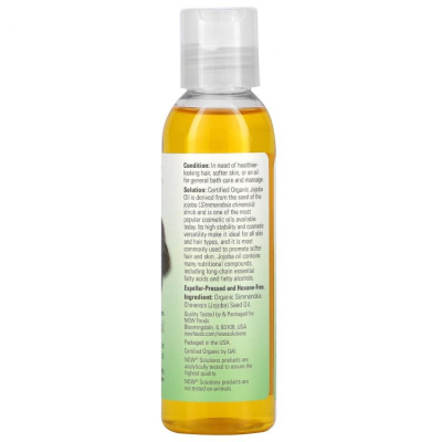 Now Solutions Jojoba oil (Масло жожоба) 118 мл