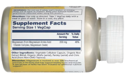 Solaray Magnesium (Магний) 200 мг 100 капсул