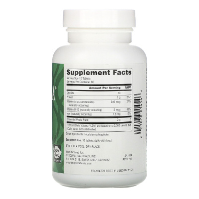 Source Naturals Yaeyama Chlorella 200 мг 600 таблеток