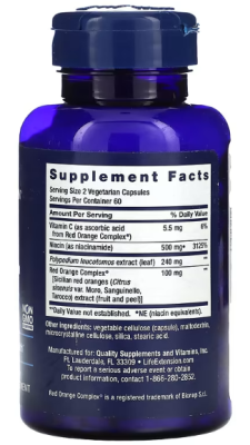 Life Extension Shade Factor (здоровье кожи) 120 вег капсул