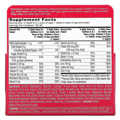 Flinstones with Iron (Детский поливитамин с железом )фруктовые вкусы 60 жевательных таблеток