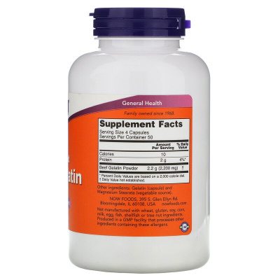 Now Foods Hydrolyzed Beef Gelatin (Гидролизованный говяжий желатин) 550 мг 200 капсул