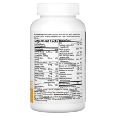 Natures Way PRENATAL Multivitamin with Buffered Vitamin C (мультивитамины для беременных с буферизованным витамином C) 180 капсул