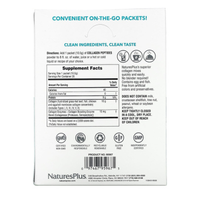 NaturesPlus Collagen Peptides (Пептиды коллагена) 20 пакетиков по 10,5 гр