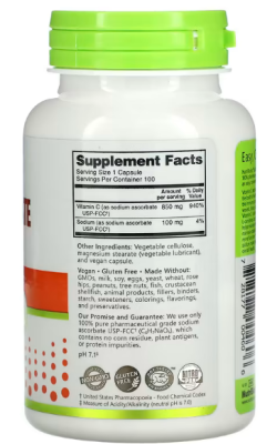 NutriBiotic Immunity Sodium Ascorbate (Аскорбат Натрия) 100 капсул