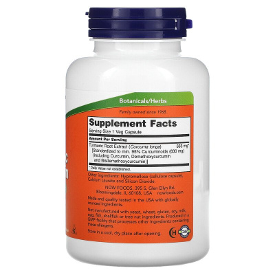 NOW Turmeric Curcumin (куркума и куркумин) 120 капсул
