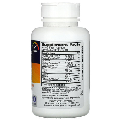 Enzymedica Digest Complete Enzyme Formula (полная формула ферментов) 90 капсул