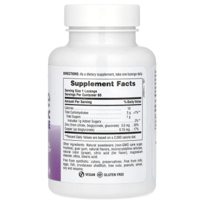 NaturesPlus Immune Zinc 60 пастилок (ягодный вкус)