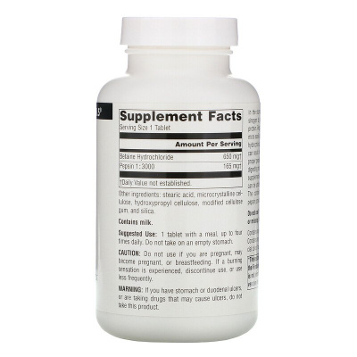 Source Naturals Betaine HCl (Бетаина гидрохлорид) 650 мг 180 таблеток